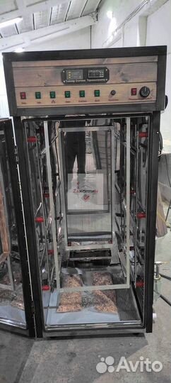 Коптильная камера 550нпэ. Из нержавейки