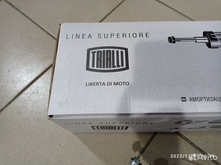 Задние амортизаторы Шевроле Лачетти. Новые