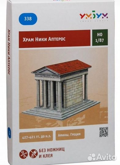 Сборная модель