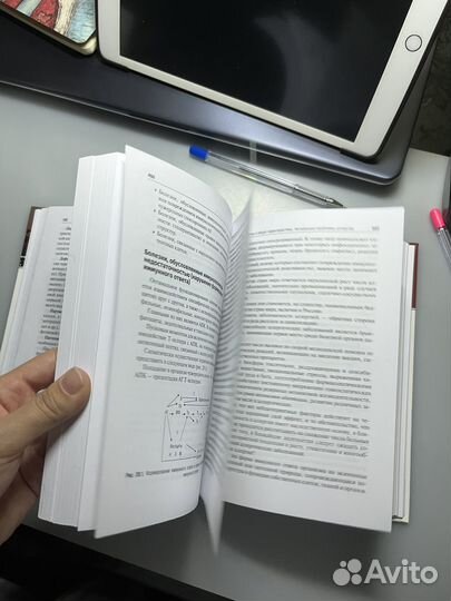 Патофизиология курс лекций под редакцией Порядина