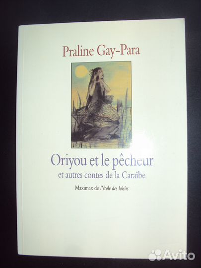 Praline Gay-Para, Oriyou et le pecheur 2001