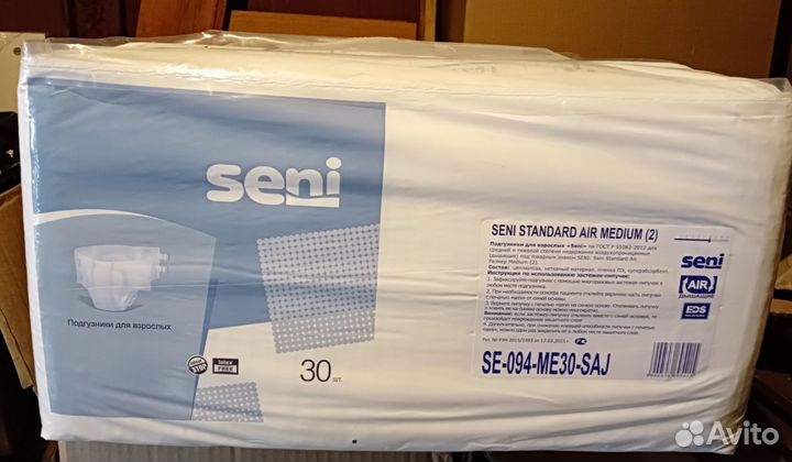 Памперсы для взрослых 2 размер М