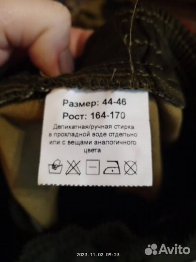 Горка для Юнармии