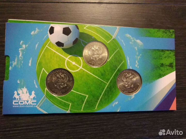 Набор монет футбол