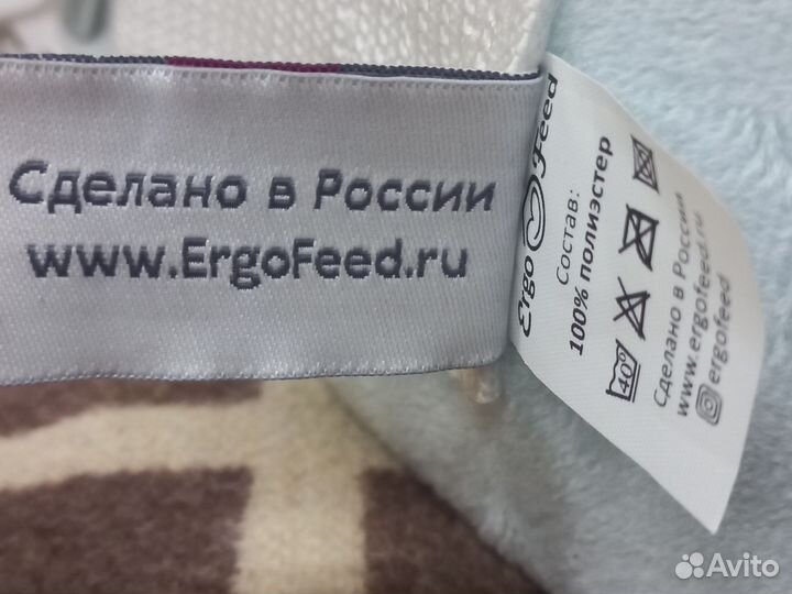 Подушка для кормления ergofeed