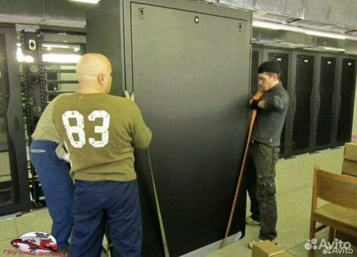 Грузчики /Переезды/Вывоз мусора/Газели