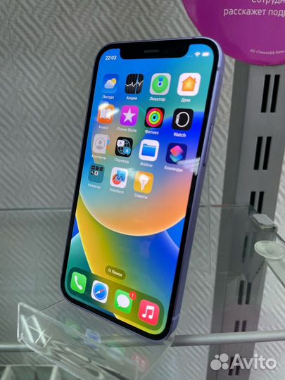 iPhone 12 mini, 64 ГБ