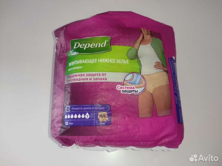 Трусы Депенд (depend) впитывающее женское бельё