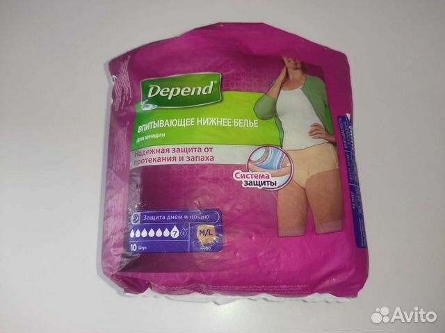 Трусы Депенд (depend) впитывающее женское бельё