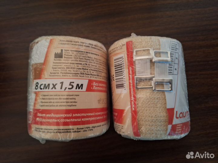 Бинты компрессионные 8 см *1.5 m