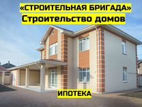 строительный дом ростов