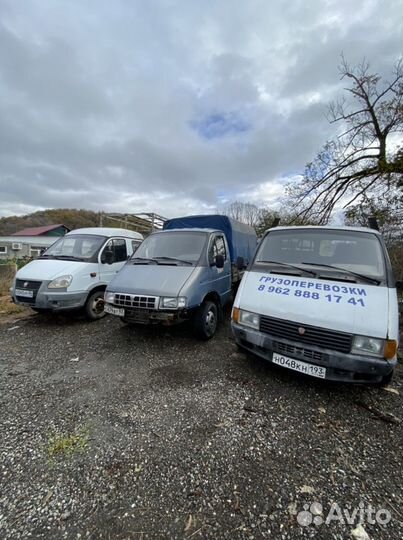 Грузоперевозки