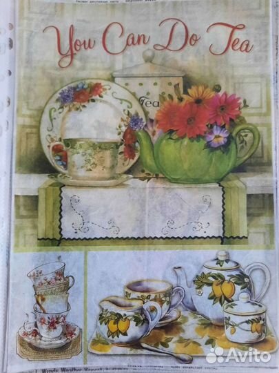 Рисовая карта