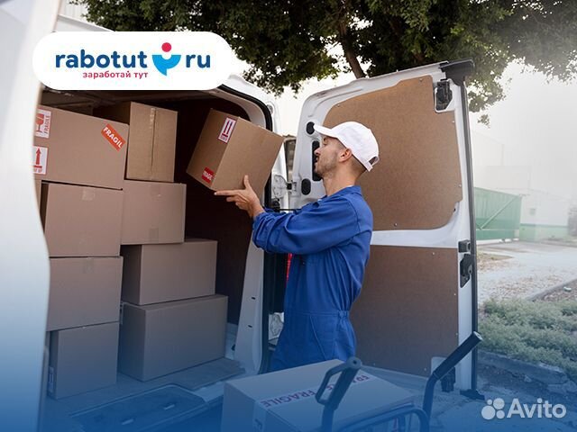 Грузчик в магазин (Пискунова)