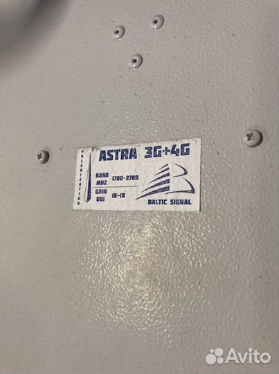 Антенна для усиления интернета 4g + кабель 5м