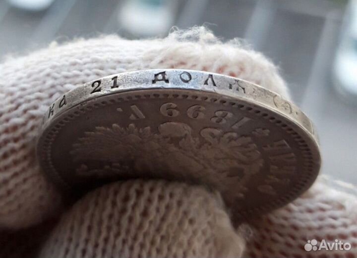 1 рубль 1899 года (Э.Б)