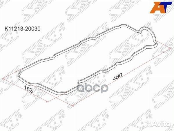 Прокладка кр клап задняя K1121320030 Sat