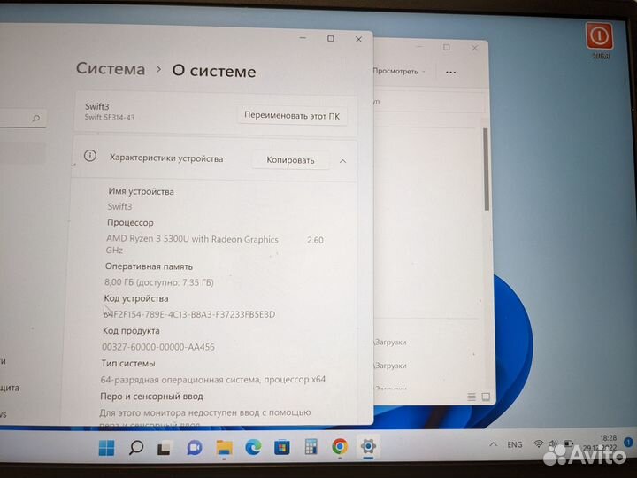 Acer Swift 3 ips fullhd/ryzen gen 5/8gb/256gb