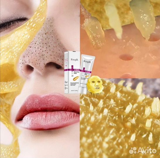 Маска для лица