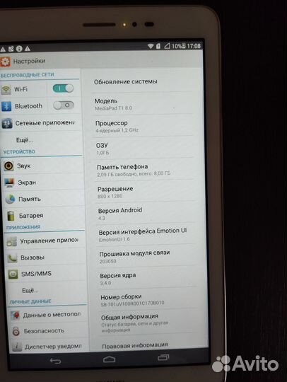 Планшет huawei