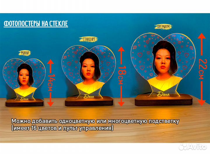 Рамка постер на стекле с фото А4 art097