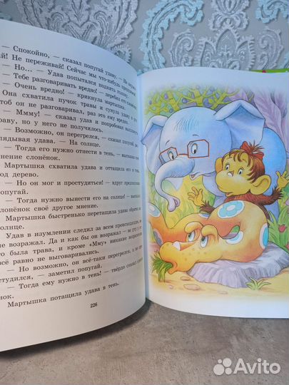 Григорий Остер книги