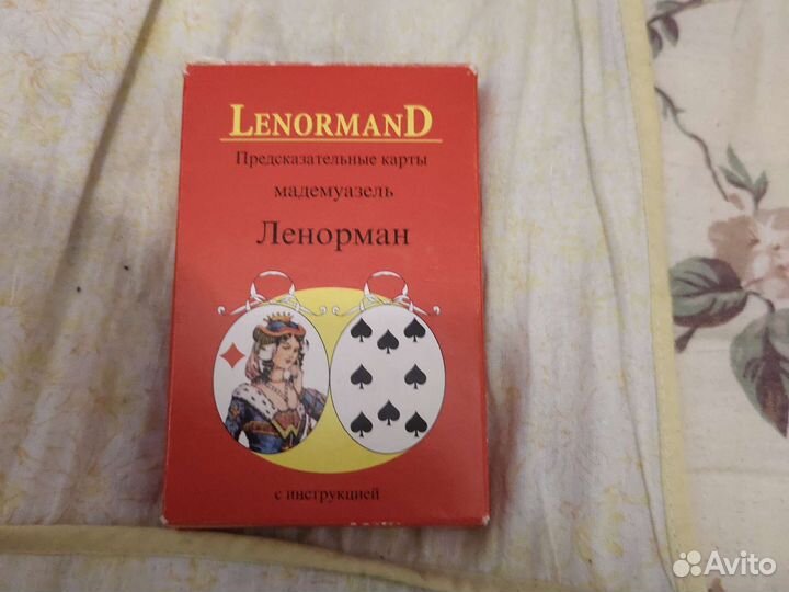 Taro Ленорман