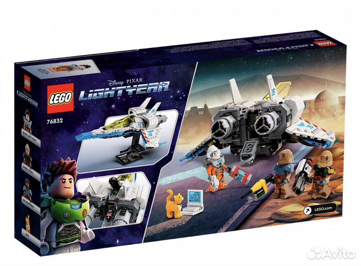 Lego disney pixar 76832