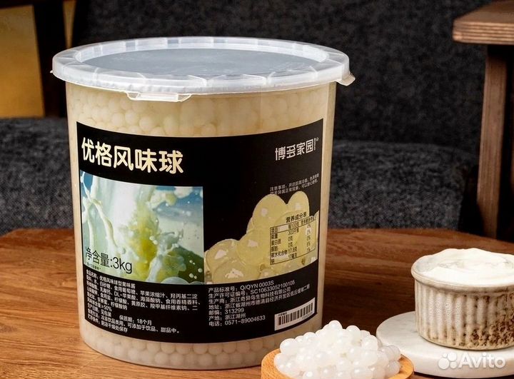 Бабл ти и тапиока оптом