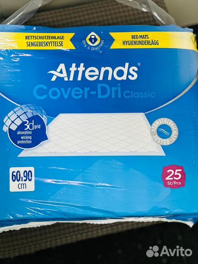 Памперсы для взрослых