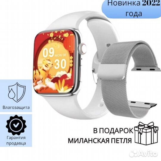 Новые Apple watch 8 модель ремешок в подарок
