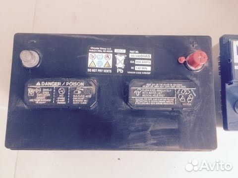 90Ач Аккумулятор б/у Chrysler Jeep