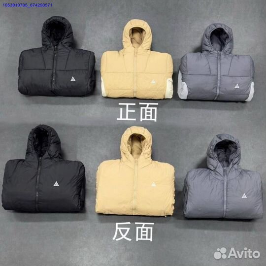 Куртка Nike Acg двусторонняя