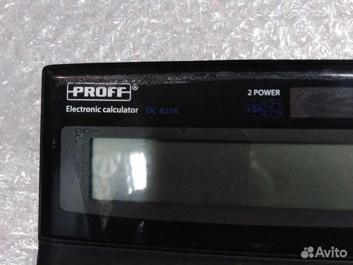 Калькулятор