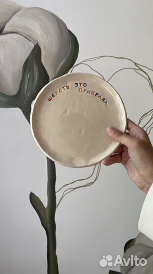 Керамические тарелки ручной работы