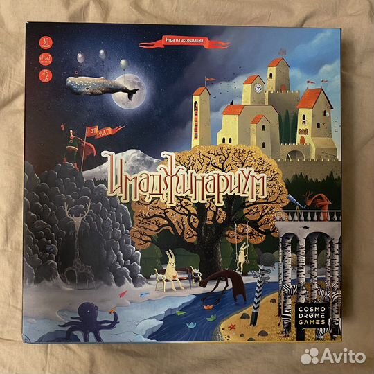 Настольная игра имаджинариум