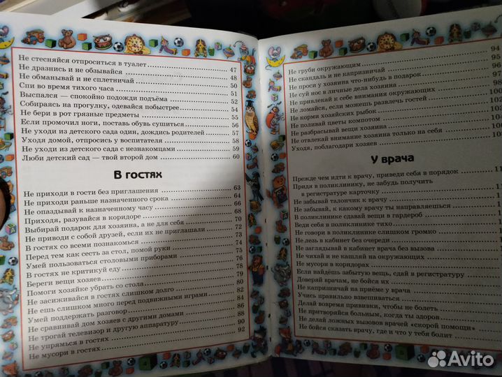 Книжки детские