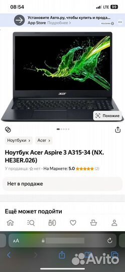 Ноутбук Acer Aspire 3 A315-34 (NX. HE3ER.026)