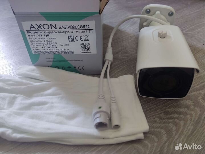 Ip камера видеонаблюдения