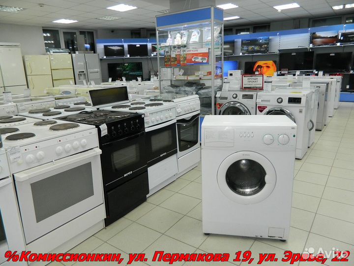 Стиральная машина Ardo
