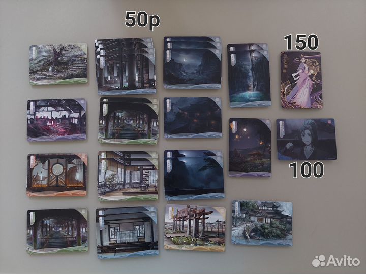 Коллекционные карточки магистр дьявольского культа