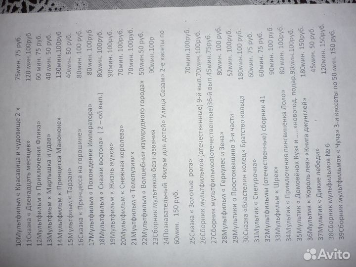 Детские видеофильмы разной тематики