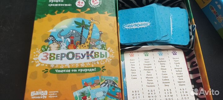 Настольная игра банда умников