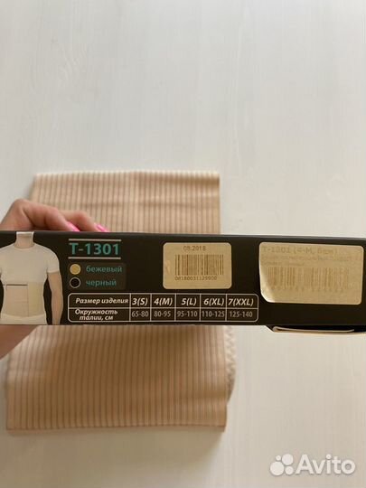 Бандаж послеоперационный trives evolution новый