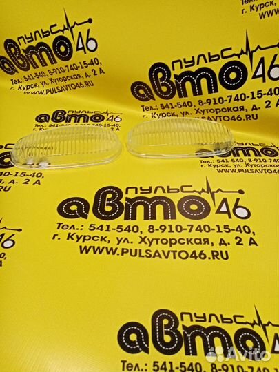 Стекло противотуманной фары левая правая Шевроле Л