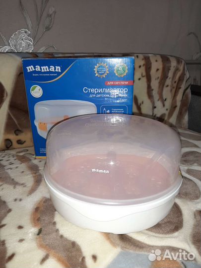 Стерилизатор для бутылочек