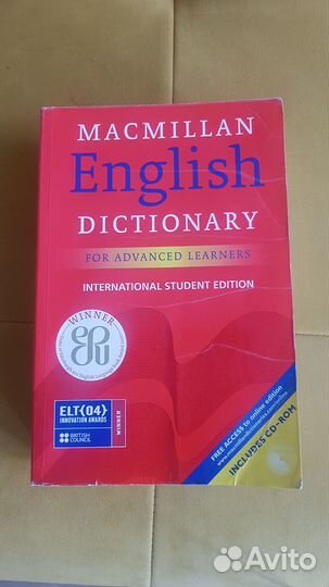 Англо английский словарь Макмиллан