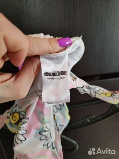 Купальник Acoola