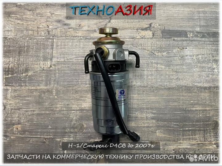 Насос подкачки Портер 2/Гранд Старекс/H-1, D4CB