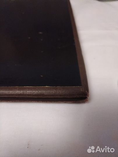 Слово о полку Игореве 1934